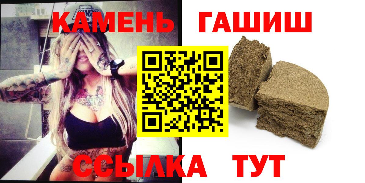 купить наркотики сайты  ГАШ гарик  Вход с VPN  Заинск 