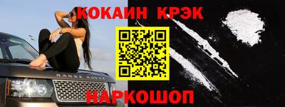 кокаин VHQ Кандалакша
