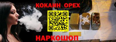 2c-b Канаш