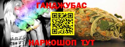 2c-b Канаш