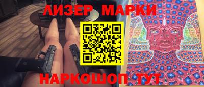 2c-b Канаш