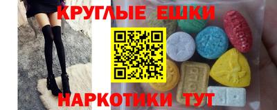 PSILOCYBIN Камышлов