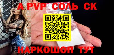 2c-b Канаш