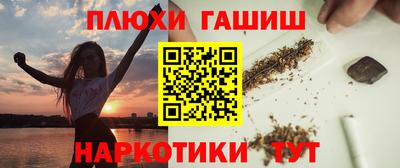 2c-b Канаш