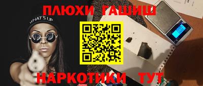PSILOCYBIN Камышлов