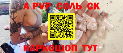 PSILOCYBIN Камышлов