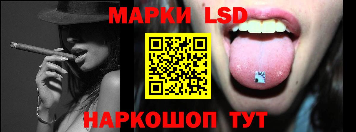 ЛСД экстази  Вход с VPN  Заинск  LSD-25 экстази кислота  ЛСД экстази ecstasy 