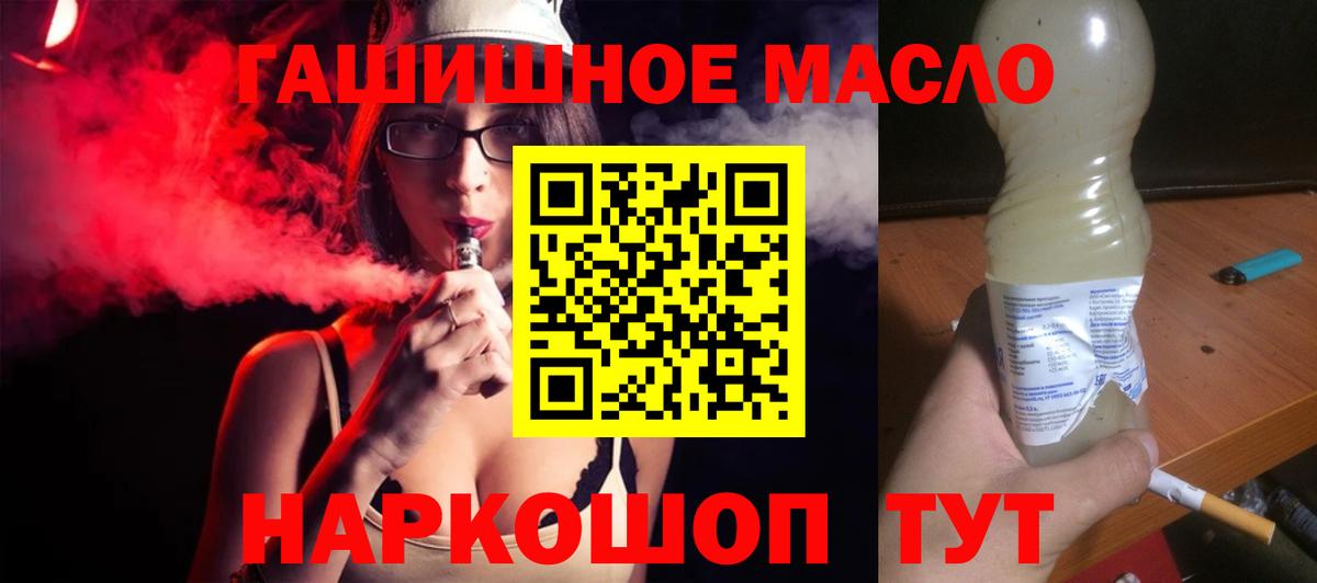 ТГК Wax Заинск