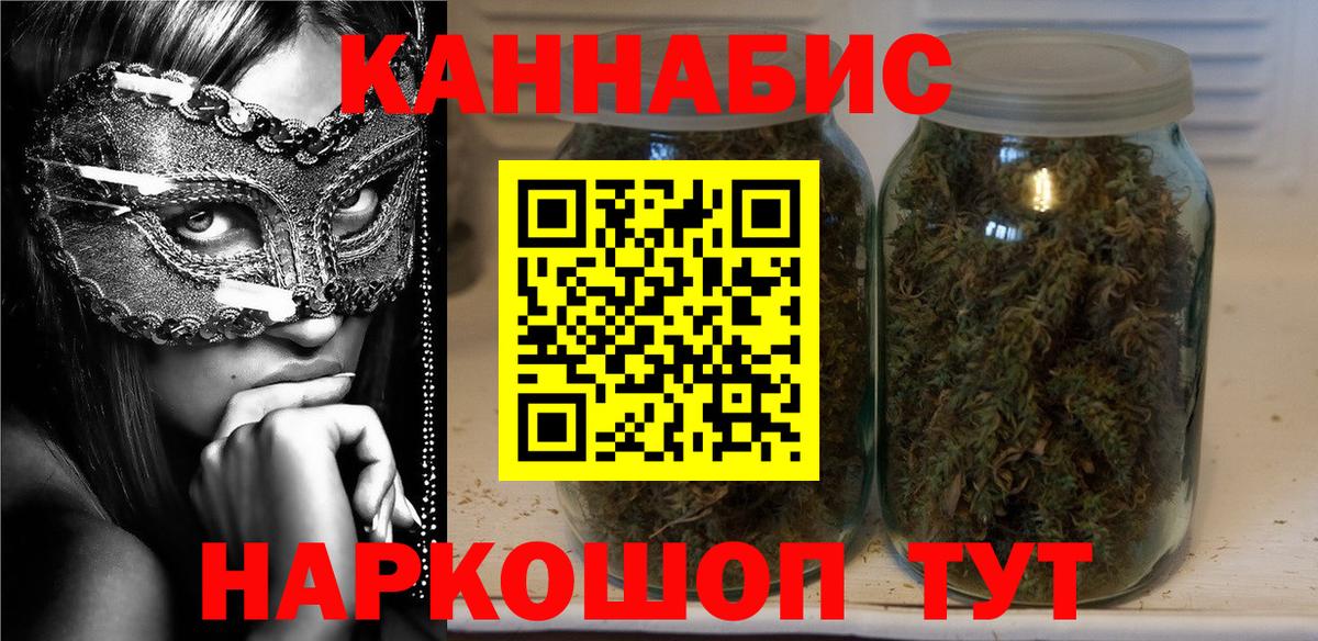 Заинск  Бошки марихуана AK-47  Марихуана White Widow  Марихуана индика  МАРИХУАНА ГИДРОПОН  Вход с VPN 